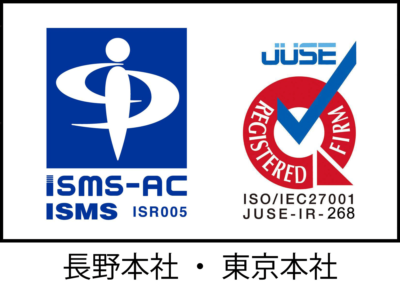 IS 95453/ISO(JIS Q)27001